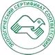 Охрана труда что должно быть на стенде соответствует экологическим нормам в Магазин охраны труда Нео-Цмс в Наро-фоминске